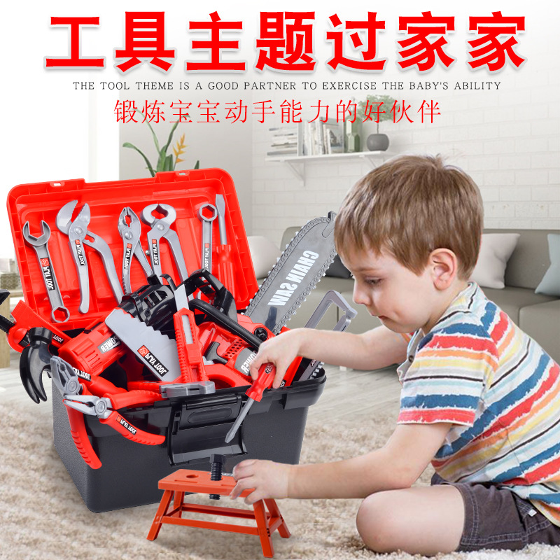 Gardening Tools For 8 Year Olds - Children's Toolbox Engineer Simulation Repair Tools
