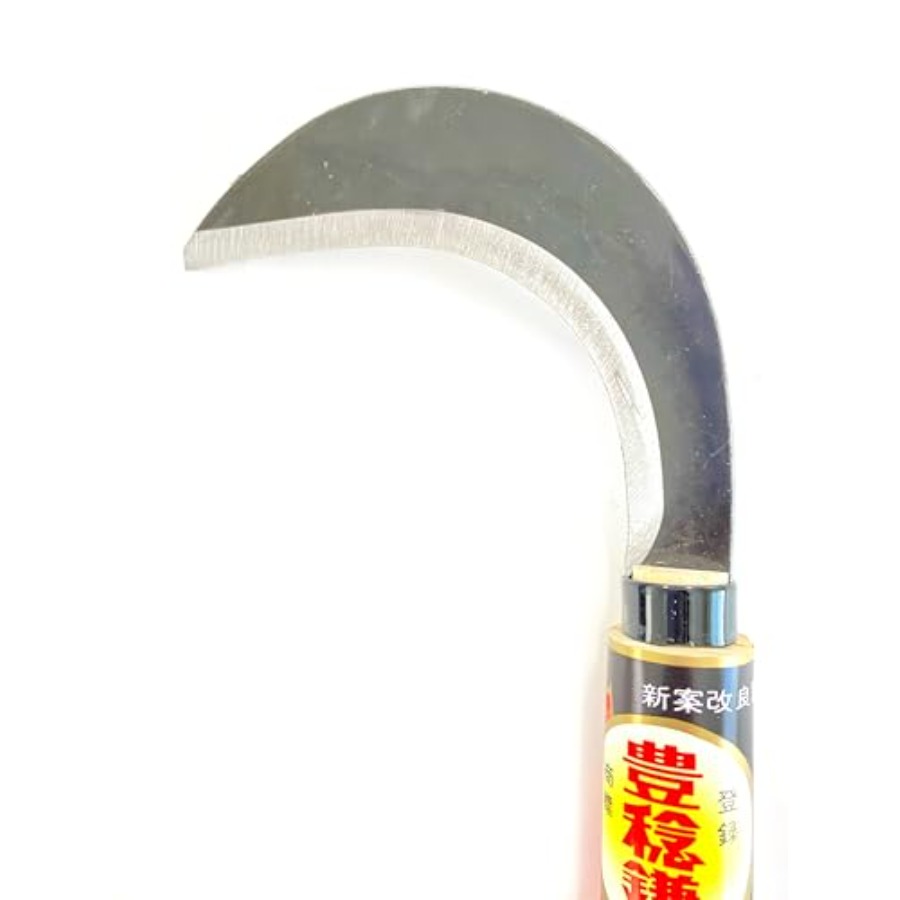 Kurodaruma Scythe H 102 Weedin – Gardening Tools Made In Japan Bewertung und Preis