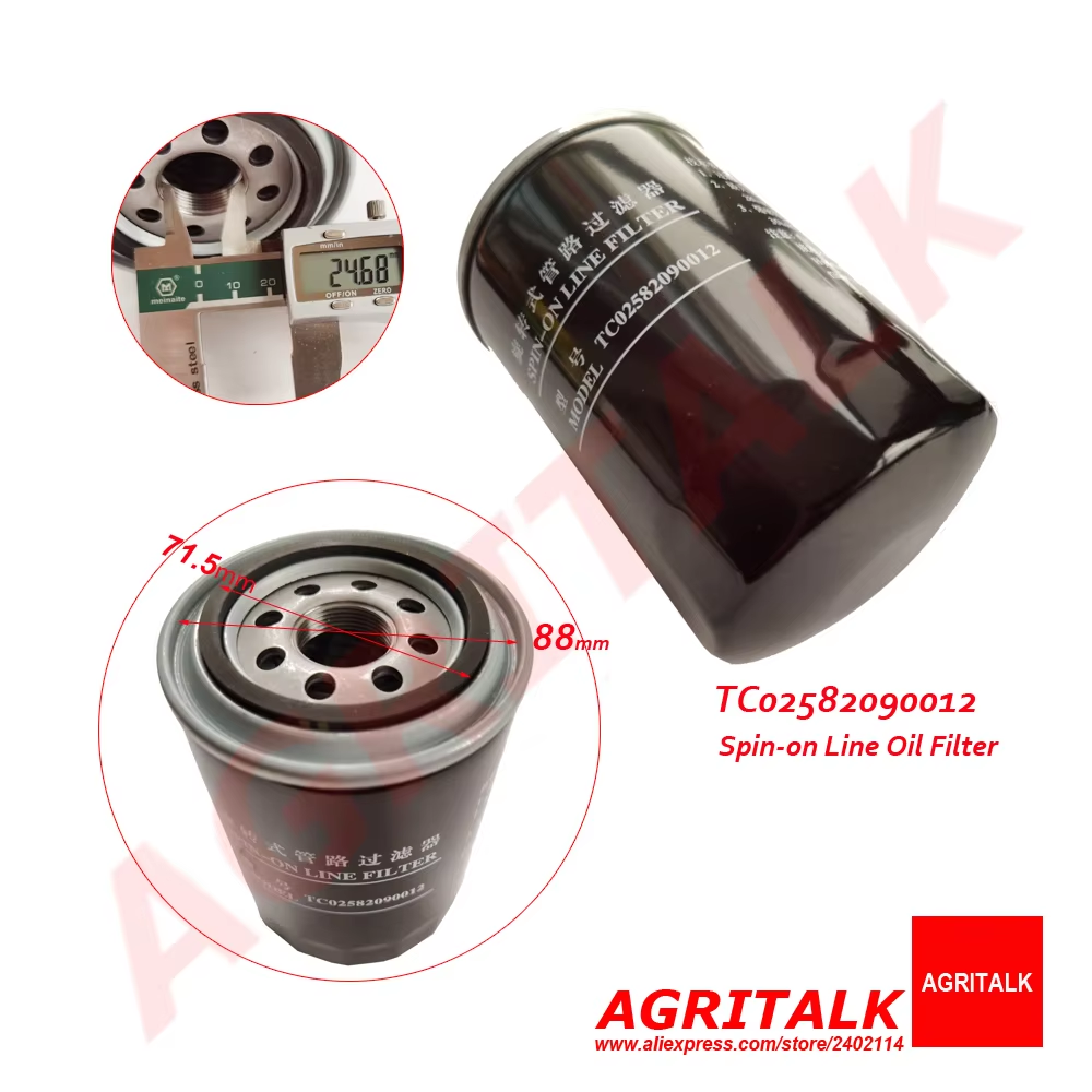 TC02582090012 , Spin-on Line O – Gardening Tools Online Bewertung und Preis
